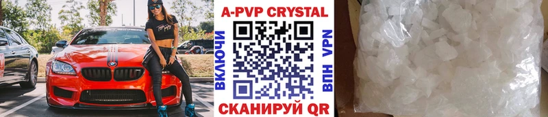 ГАШИШ Черногорск