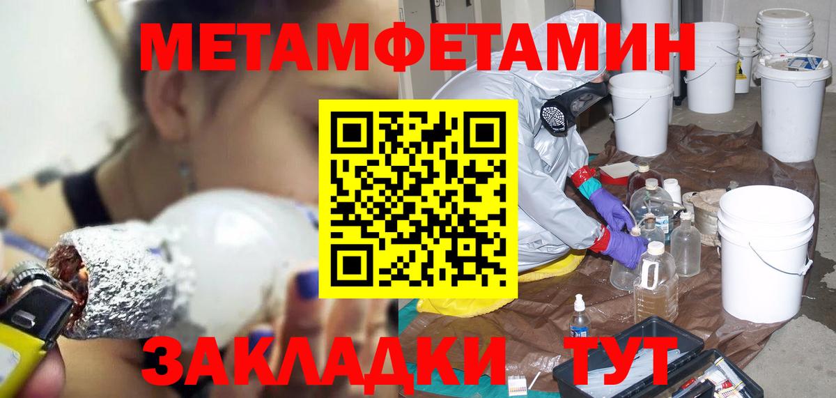 Amphetamine 97% Черногорск