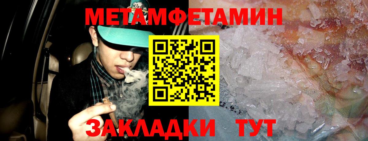 Amphetamine 97%  АМФЕТАМИН  Черногорск  Вход с VPN 