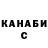 ГАШ гашик YOUNG EDGE