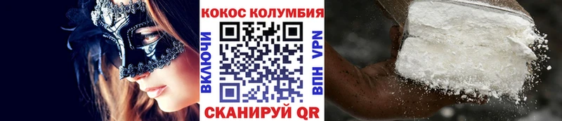 Cocaine 98%  как найти   Черногорск 
