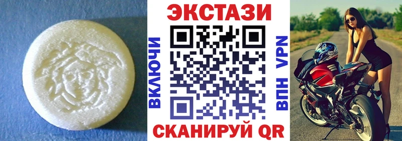 Ecstasy Дубай  магазин продажи   Черногорск 
