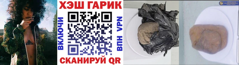 ГАШИШ гашик  Черногорск 