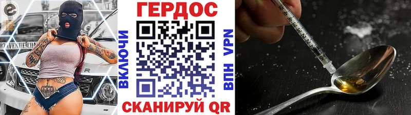 купить  цена  Черногорск  ГЕРОИН хмурый 