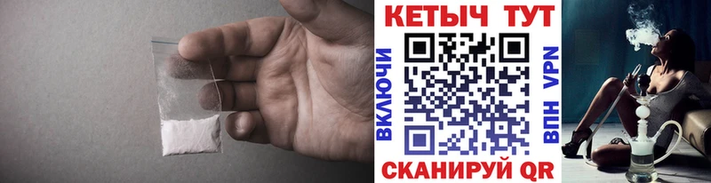 mega маркетплейс  Черногорск  Кетамин VHQ 