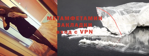 прущая мука Гусев