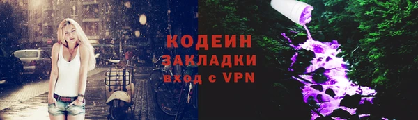 кокаин перу Гусь-Хрустальный