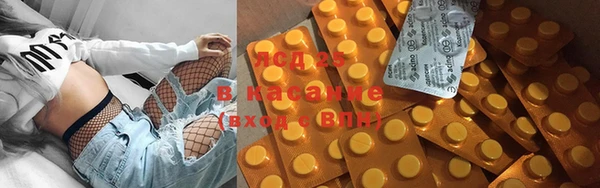 MDMA Гусиноозёрск