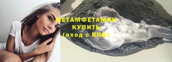 MDMA Гусиноозёрск