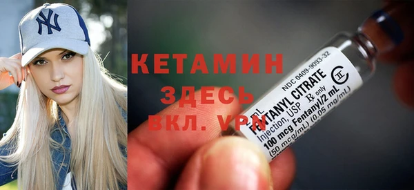 гашик Горняк