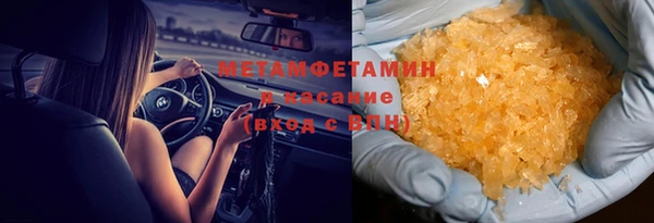 кокаин перу Гусь-Хрустальный
