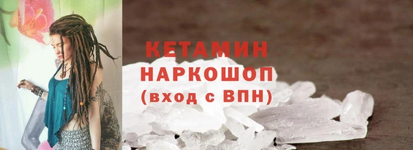 MDMA Гусиноозёрск