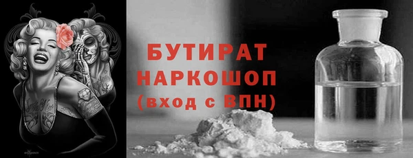 мефедрон VHQ Тайга
