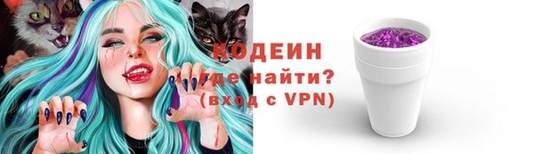Альфа ПВП Горно-Алтайск