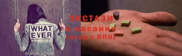 кокаин перу Гусь-Хрустальный