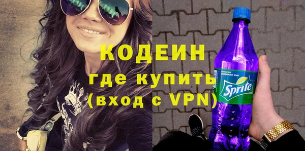 кокаин перу Гусь-Хрустальный