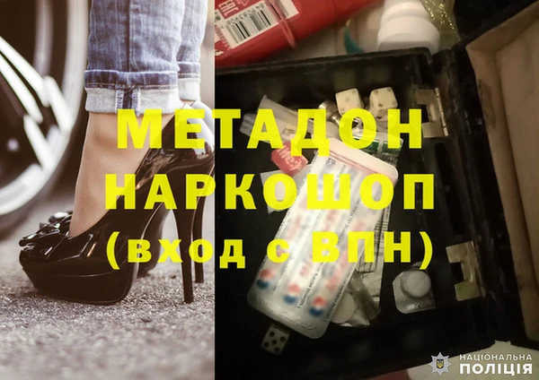 MDMA Гусиноозёрск