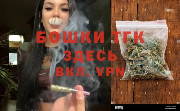 MDMA Гусиноозёрск