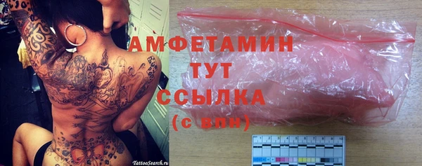 Альфа ПВП Горно-Алтайск