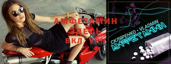 Альфа ПВП Горно-Алтайск
