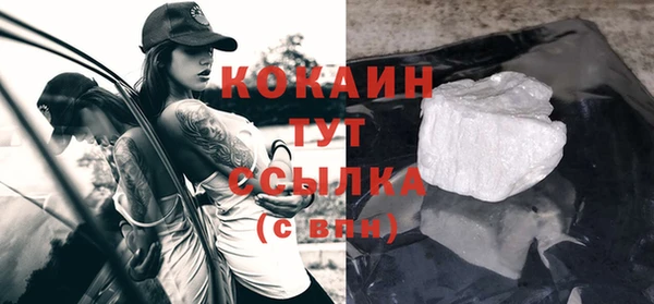 кокаин перу Гусь-Хрустальный