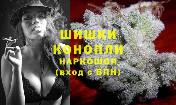 кокаин перу Гусь-Хрустальный