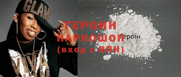 гашик Горняк