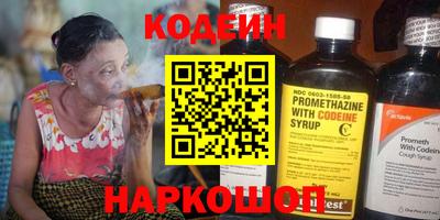 кокаин перу Малгобек