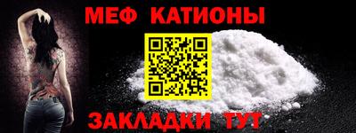 кокаин перу Малгобек