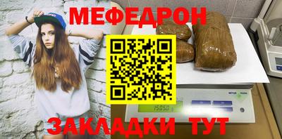 бутират Мариинск