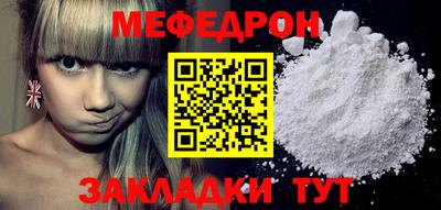 амф Малоярославец