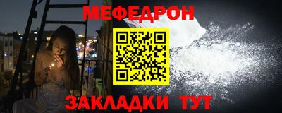 кокаин перу Малгобек
