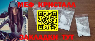 амф Малоярославец