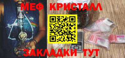 кокаин перу Малгобек