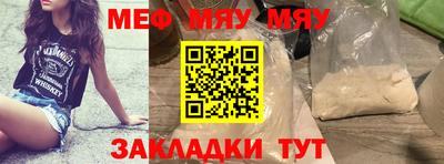 бутират Мариинск