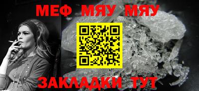 амф Малоярославец