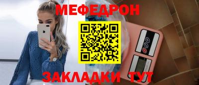 амф Малоярославец