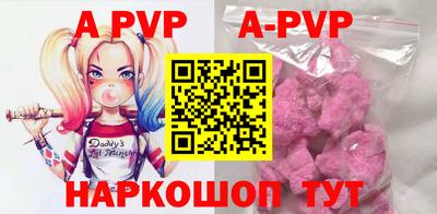 кокаин перу Малгобек