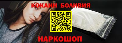 бутират Мариинск