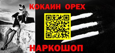 бутират Мариинск