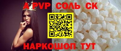кокаин перу Малгобек