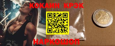 бутират Мариинск