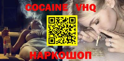 амф Малоярославец