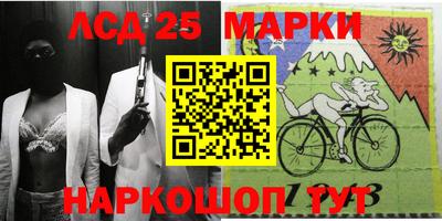 бутират Мариинск