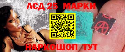бутират Мариинск