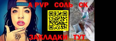 амф Малоярославец