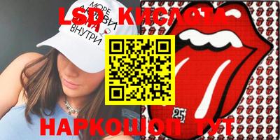 кокаин перу Малгобек