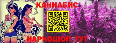 бутират Мариинск