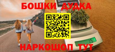 бутират Мариинск